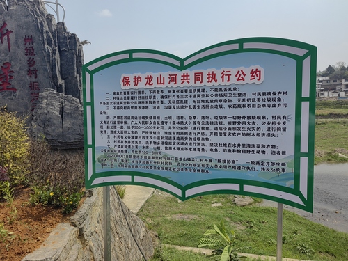 微信图片_20240414192708