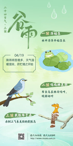 微信图片_20240419094355