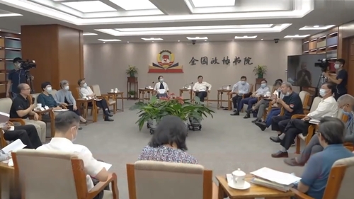 （23日7版政协日历） 2020年4月2(4372348)-20240423072728