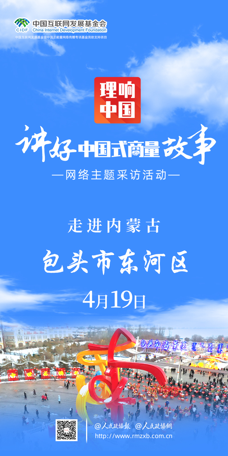 没发-4包头市东河区0419