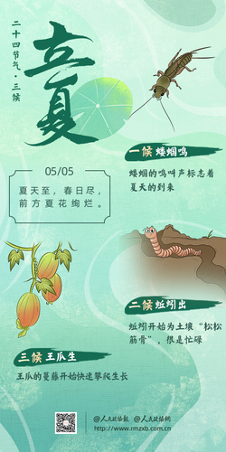 微信图片_20240507150152