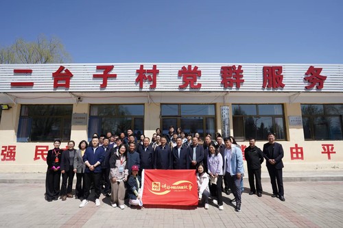 微信图片_20240507175838