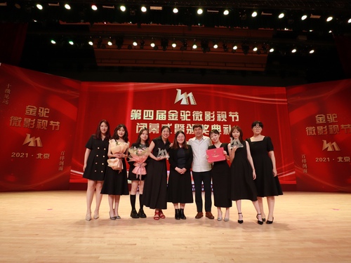 0510 郭媛媛：保持纯粹 配图(4495232)-20240510085539