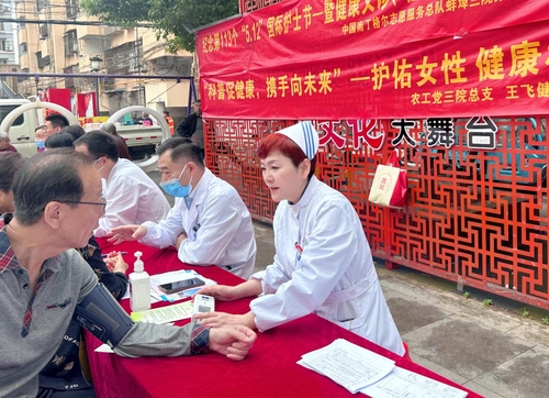 （0527）王飞：做群众健康的守护者(4623057)-20240527105328