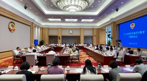 微信截图_20240604094000