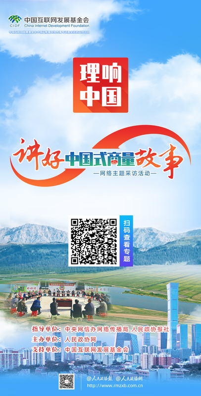 微信图片_20240628094453