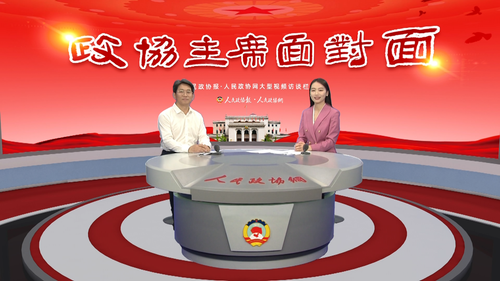 微信图片_20240712181017