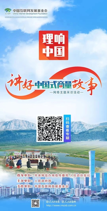 微信图片_20240716163642