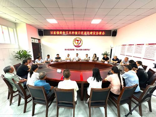 微信图片_20240716163428