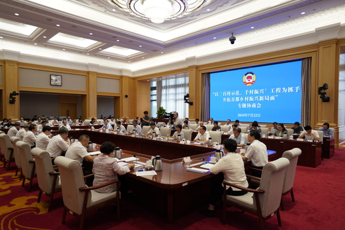 微信图片_20240724170820