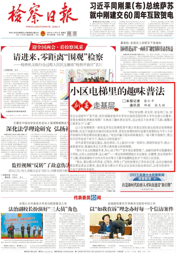 微信截图_20240812153614