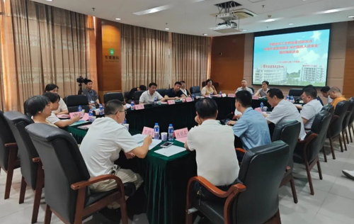 微信截图_20240812155457