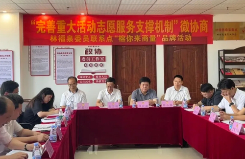 微信截图_20240812155943