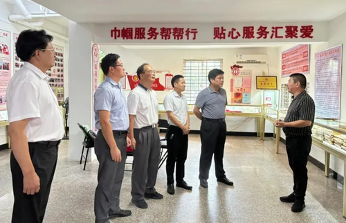 微信截图_20240812160039