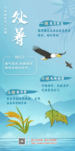 微信图片_20240822104443