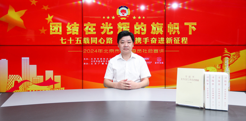 汪碧刚委员照片1