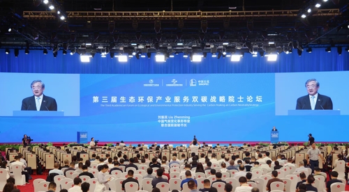 微信图片_20240915220642