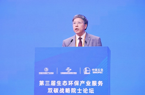 微信图片_20240915221213