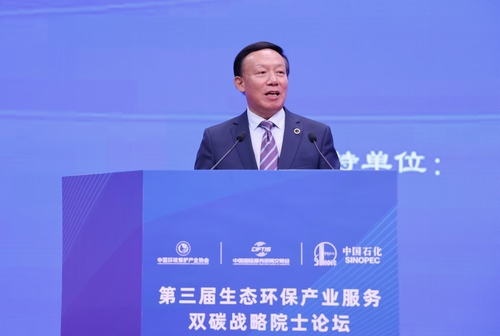 微信图片_20240915221257