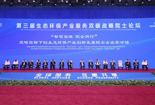 微信图片_20240915221548