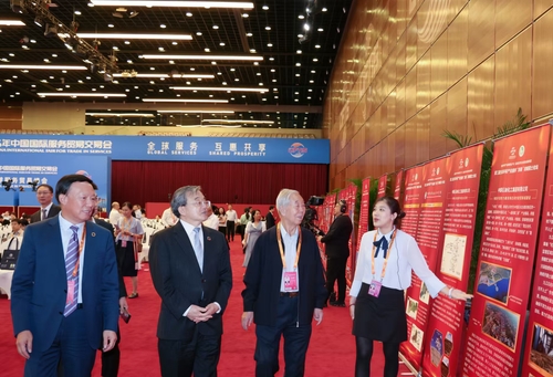 微信图片_20240915221554