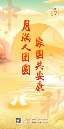 微信图片_20240920151939