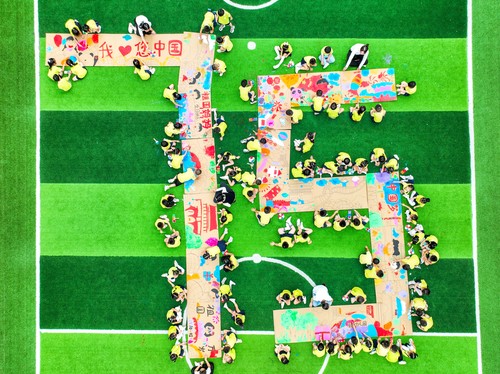 趣味活动迎国庆（4）#(5435584)-20240930140342