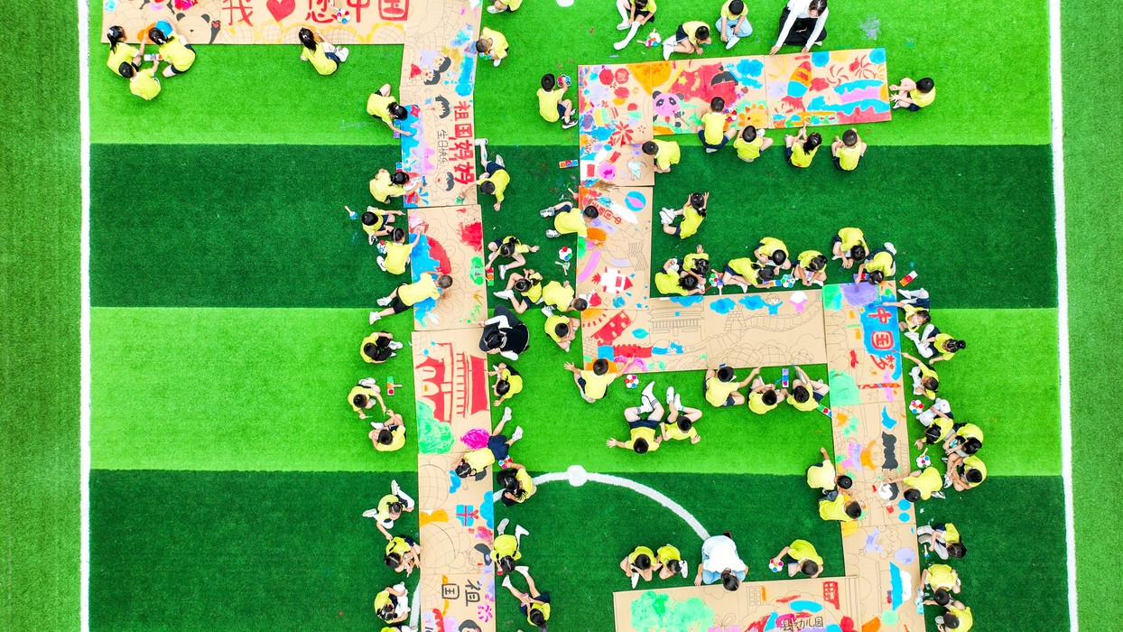 趣味活动迎国庆