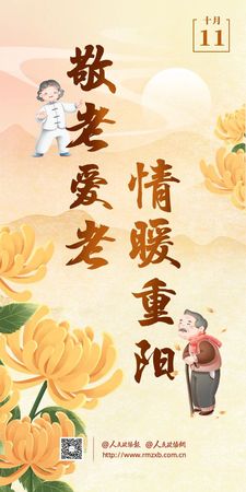 微信图片_20241011141506