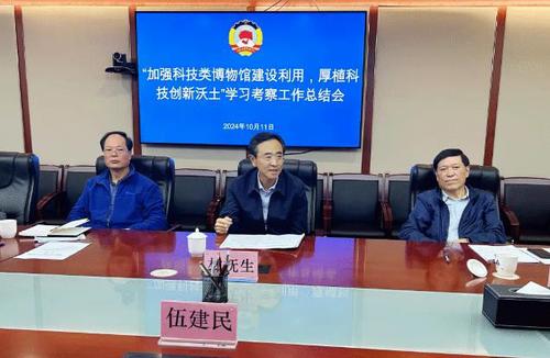 360截图20241015183816846