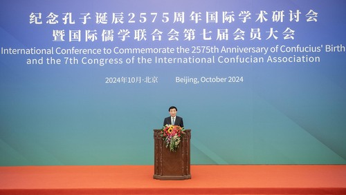 王沪宁出席纪念孔子诞辰2575周年国际学(5549245)-20241019154440