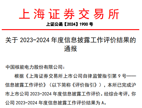 微信图片_20241022215713