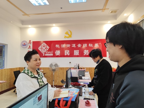 费丽斯：社情民意信息的“高产”秘诀(分离(5576847)-20241025140912