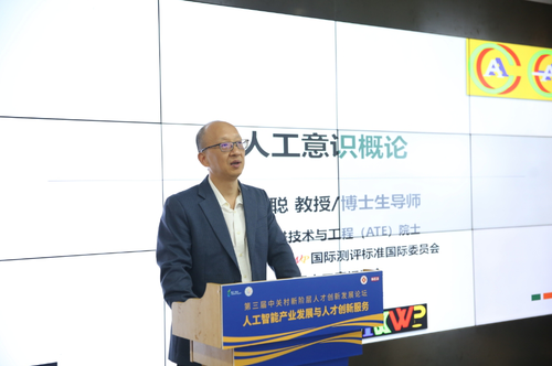 微信截图_20241106162650