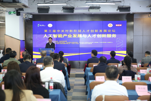 微信截图_20241106162702