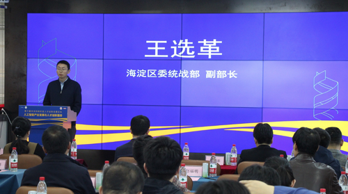 微信截图_20241106162714