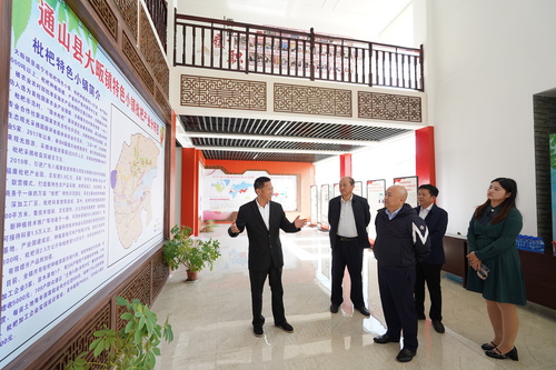 微信图片_20241108215934