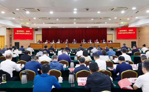 微信截图_20241113132137