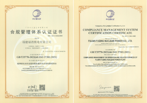 微信图片_20241114115830