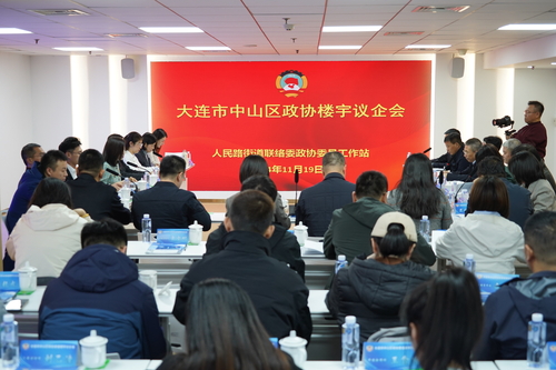 微信图片_20241121150207