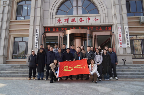 微信图片_20241122105820