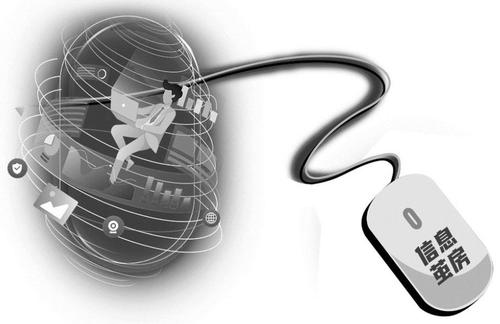 360截图20241213163525275