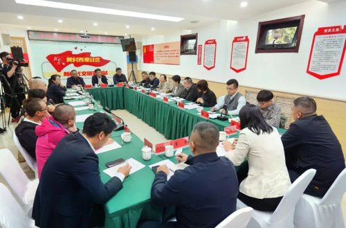 微信截图_20241217133036