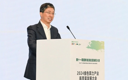 加快构建新形势下绿色算力产业体系