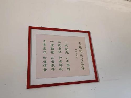 360截图20241224084904496