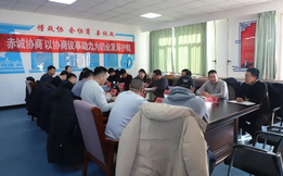 翁牛特旗政协：以协商议事助力，为奶业发展护航