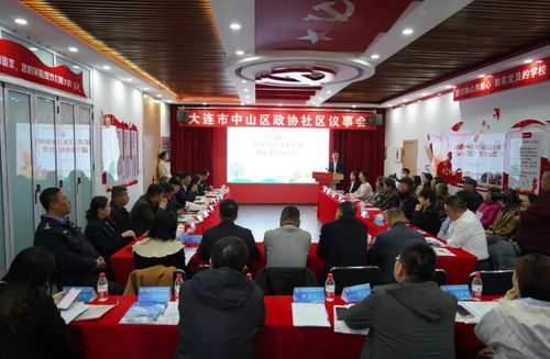 加强协商平台建设 助力经济高质量发展