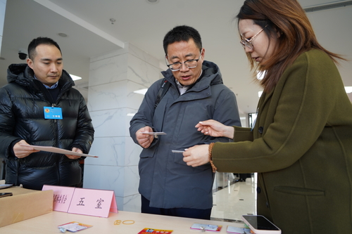 微信图片_20250106160410