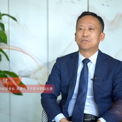 北京市政协委员苏健：聚焦新时代首都发展 贡献民建力量