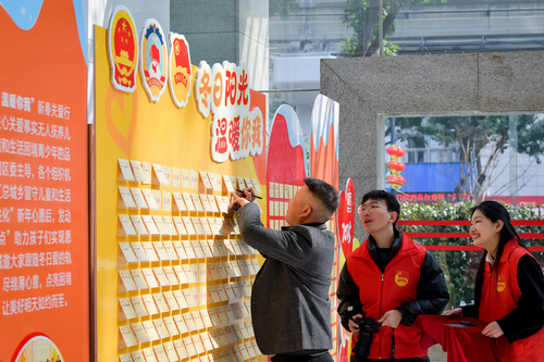 15日6版（渝站）委员点亮“新年心愿”((6156643)-20250115111509